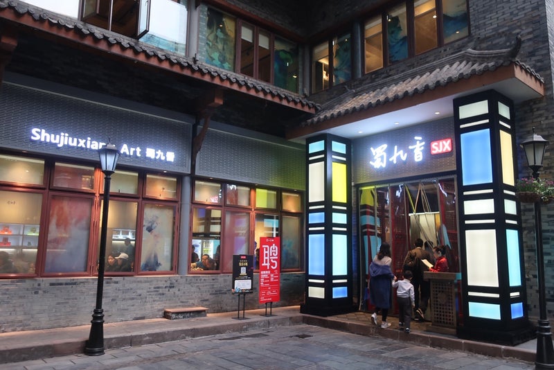 成都15