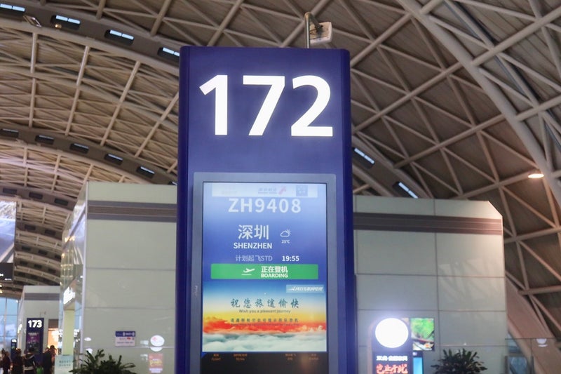 深圳7