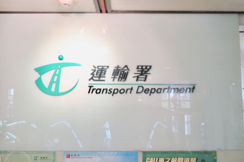 国際免許1