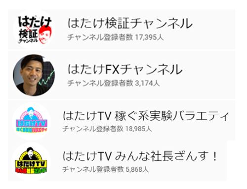 hataketv