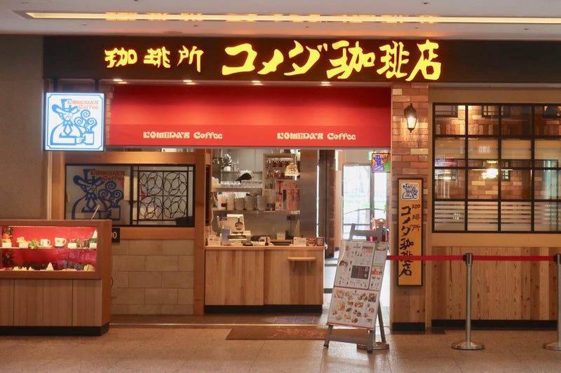 帰国1