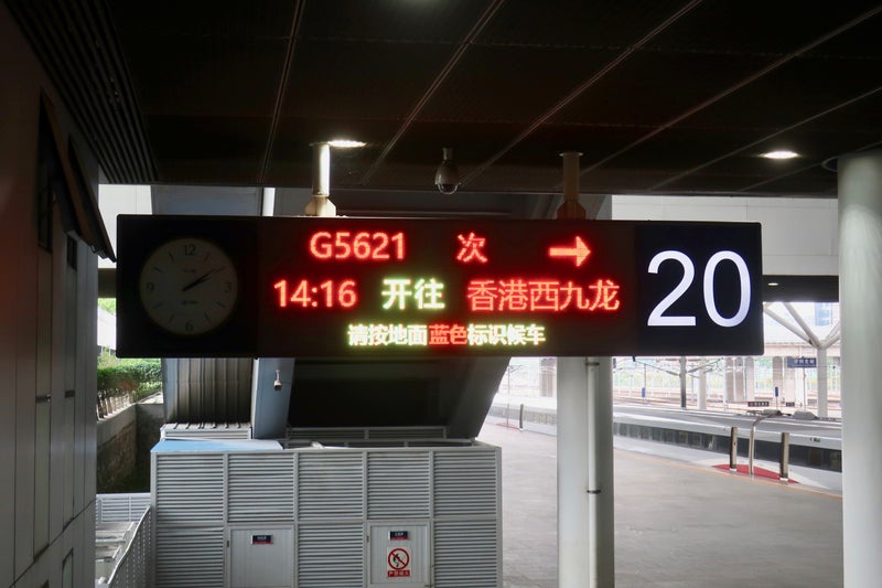 深圳高速鉄道5