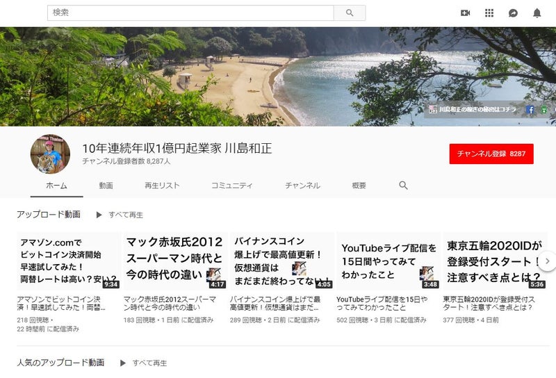 YouTube