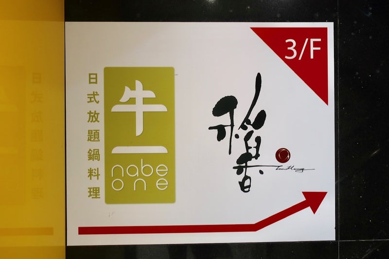 牛一9