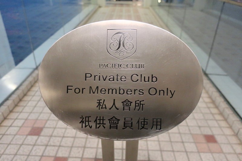 PC2