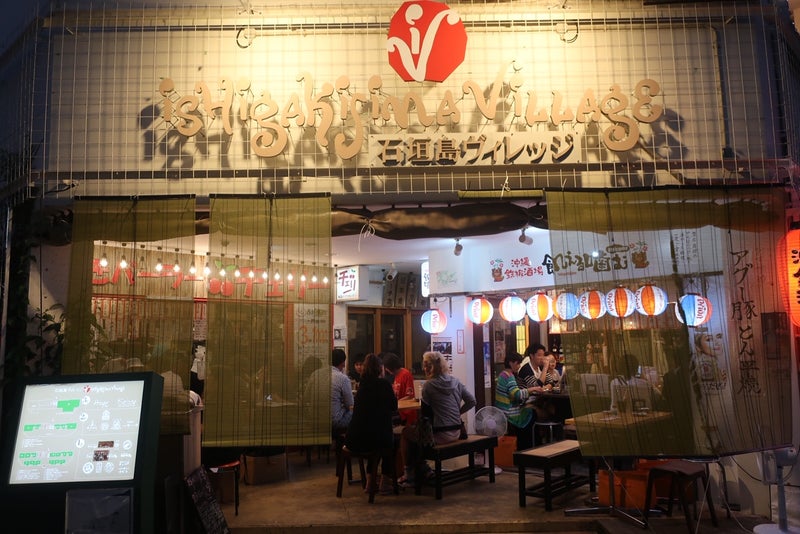 石垣1-7