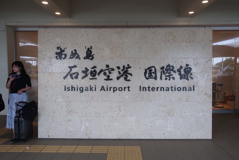 石垣1-2