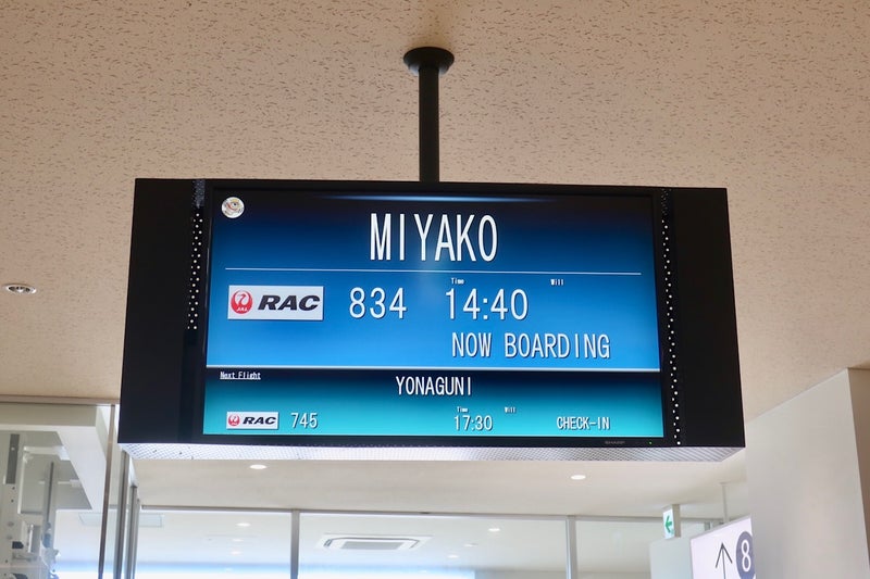 宮古島1