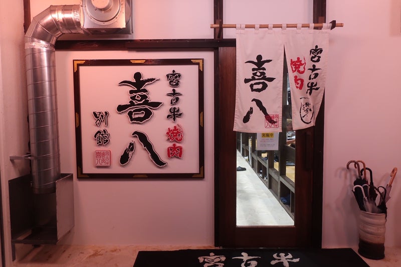 宮古島2-16