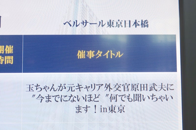 金玉1