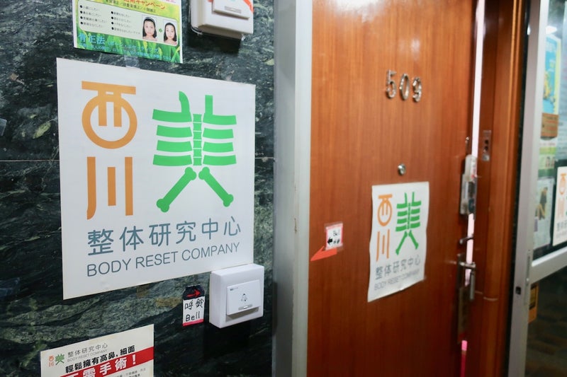 整体と分配1