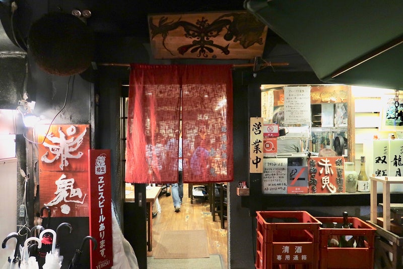 赤鬼1