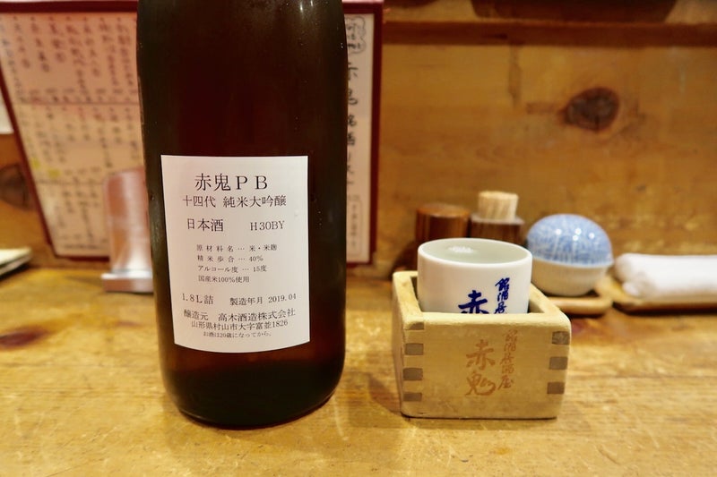 赤鬼4