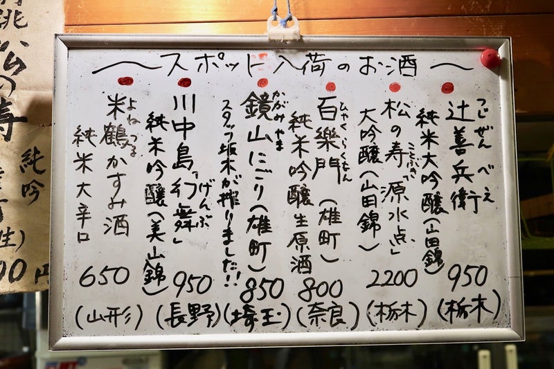 赤鬼3