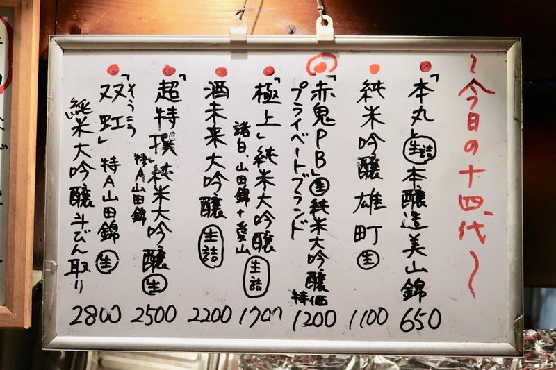 赤鬼2