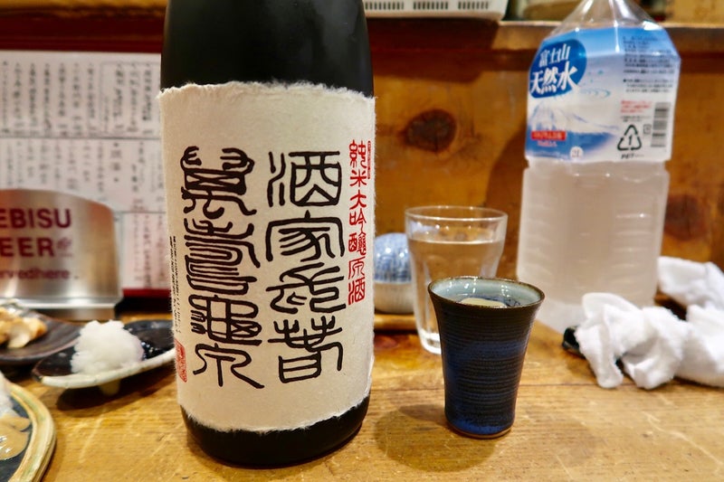 赤鬼6