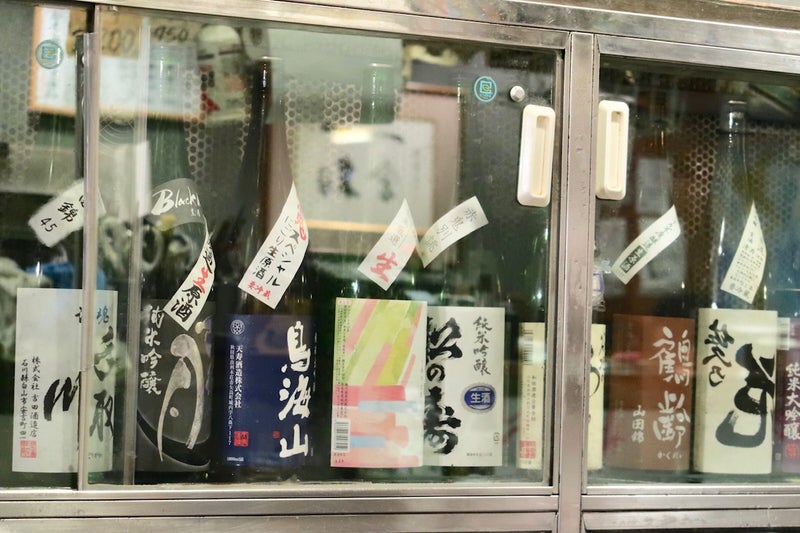 赤鬼8