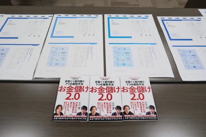 新刊2