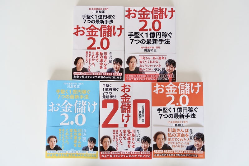 新刊