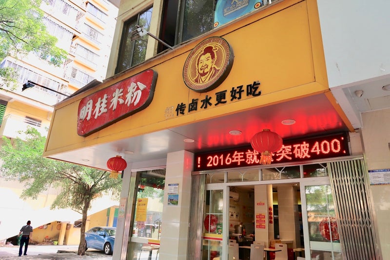 桂林1
