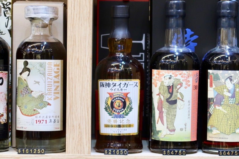 財布8