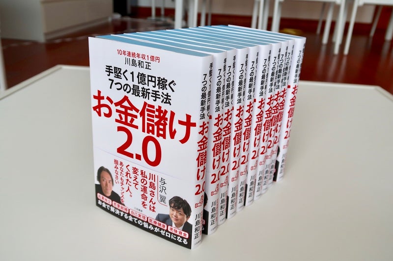 okane20-5