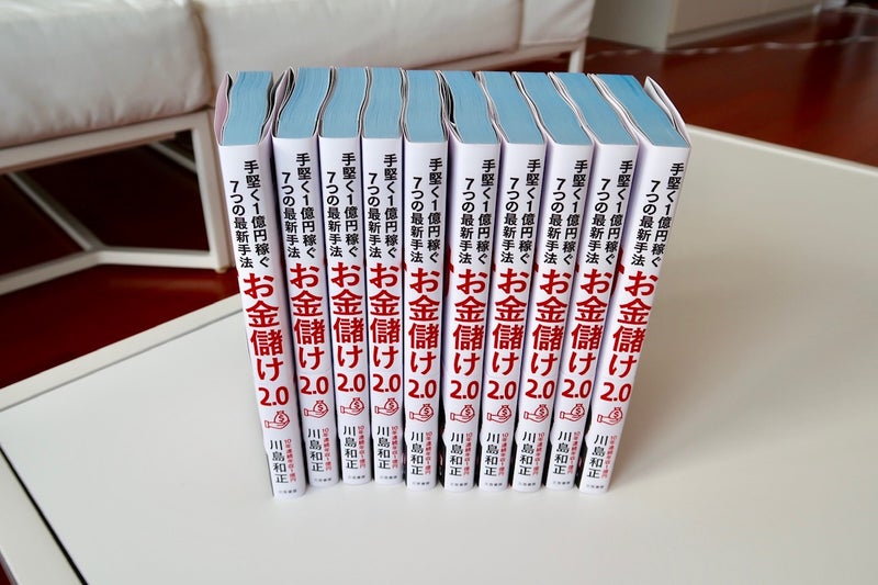 okane20-4