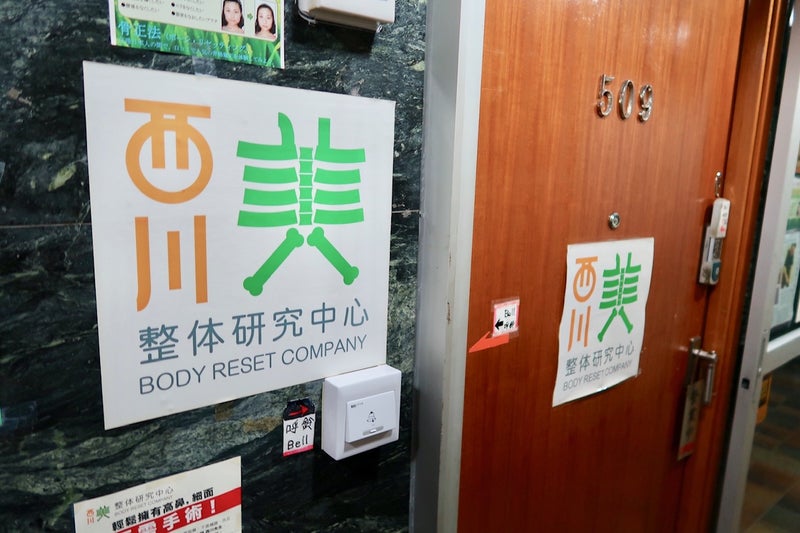 整体1