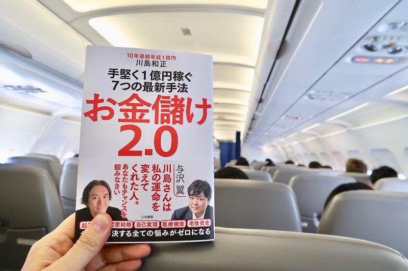 ブータン3
