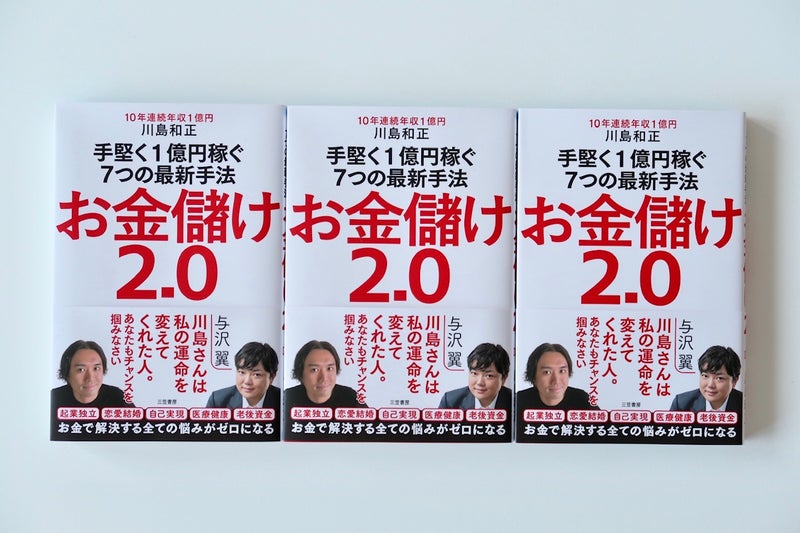 タイ11