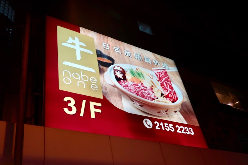 あゆみどん1
