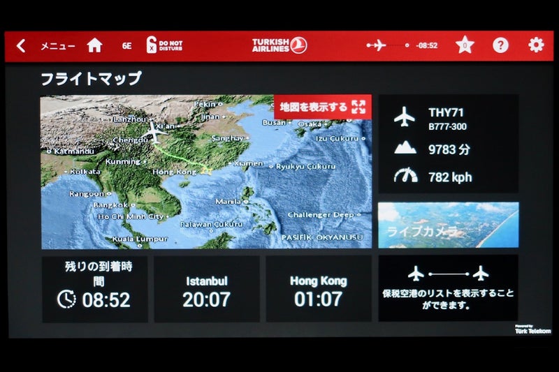 トルコ8