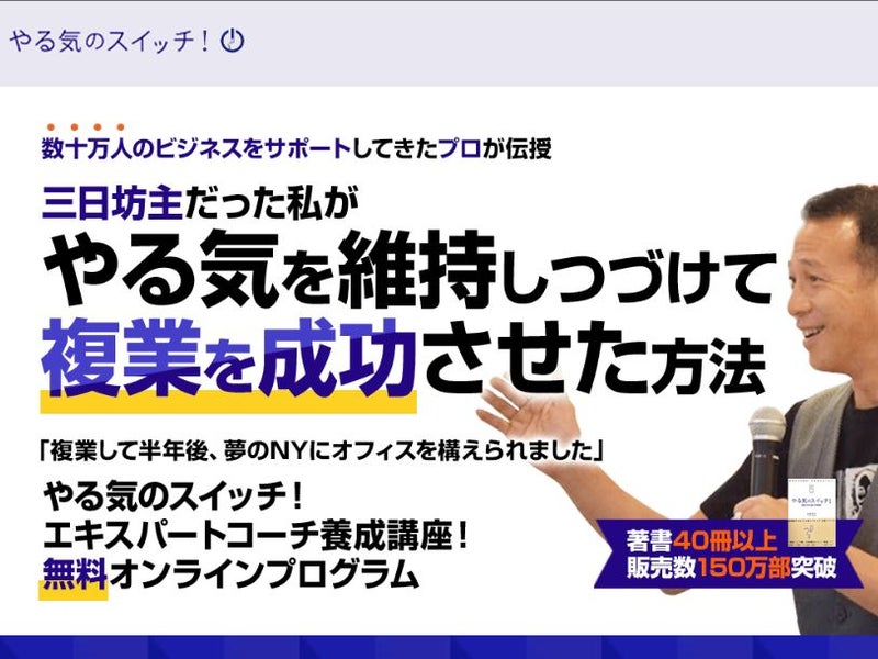 yamazaki