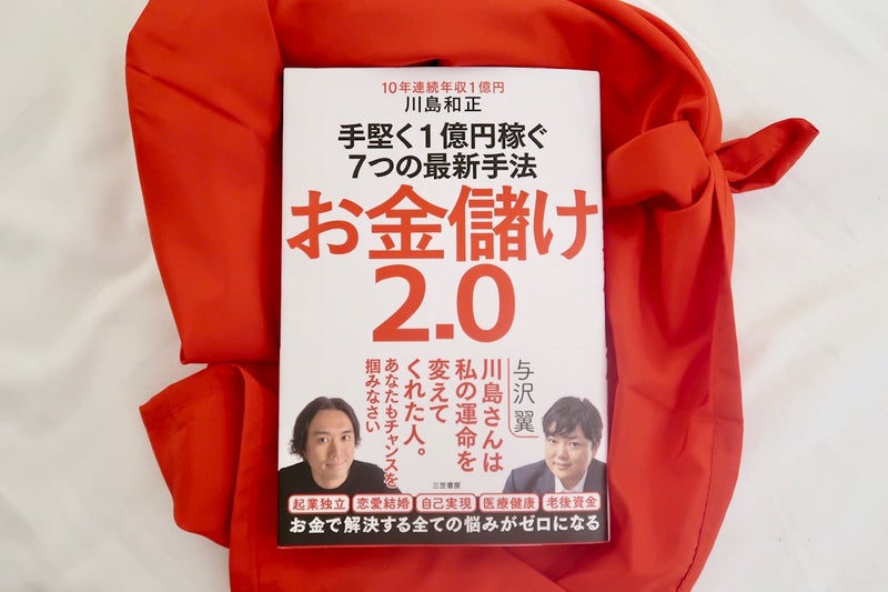 牛2-8