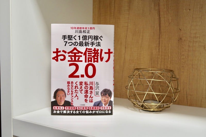 ベオグラード2-1