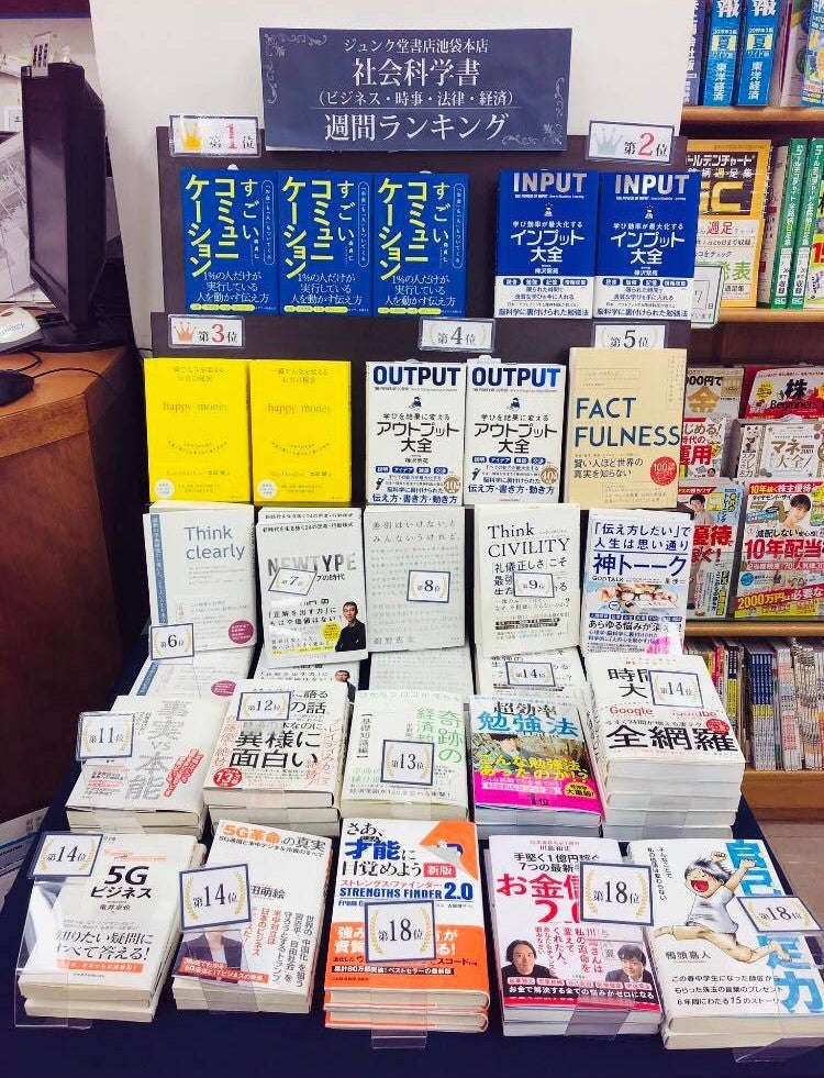 本屋