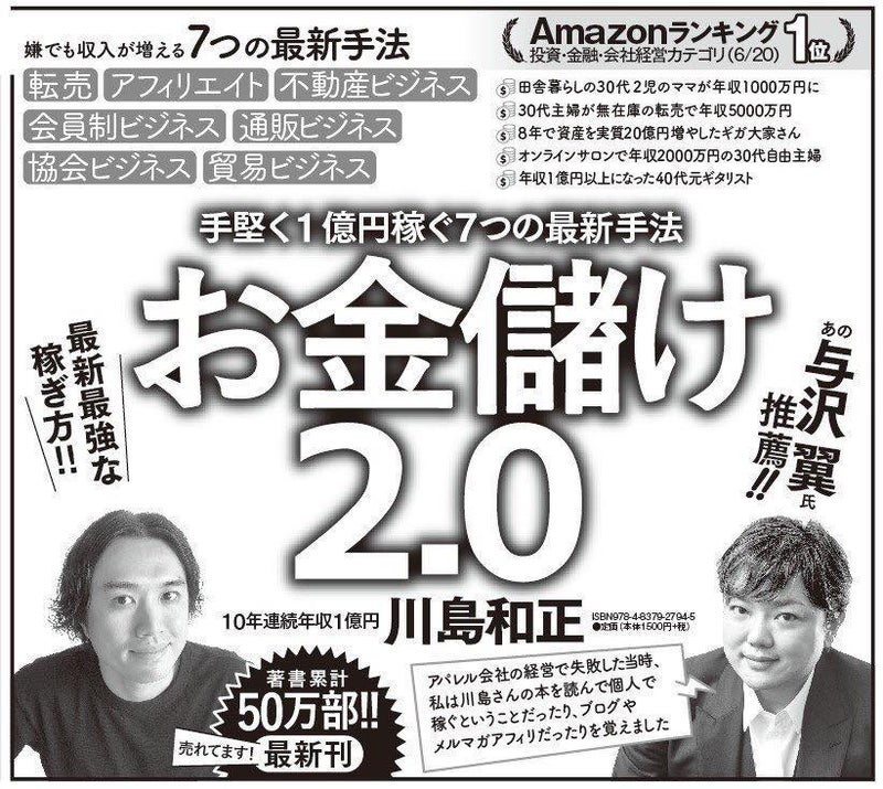 shinbun