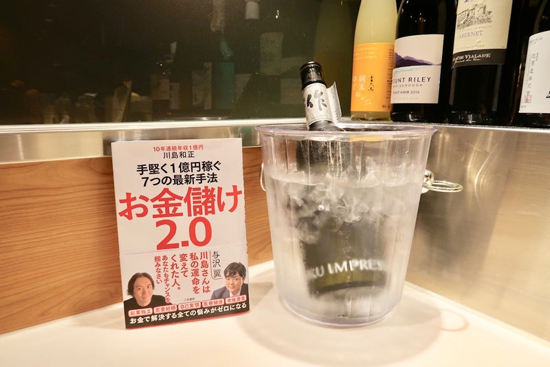 富4