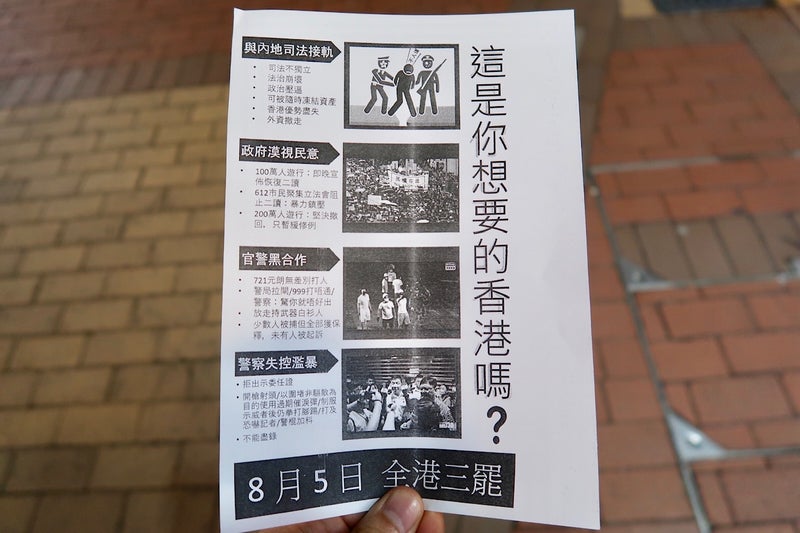 香港3