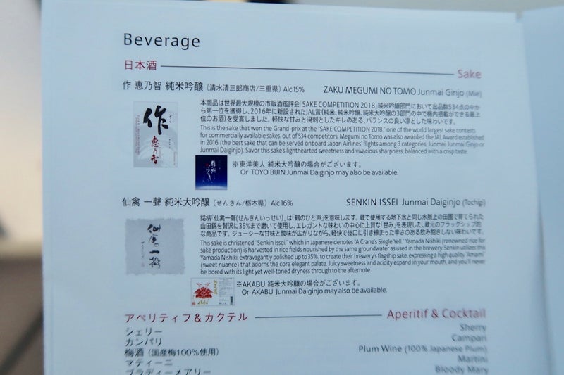 東京へ5