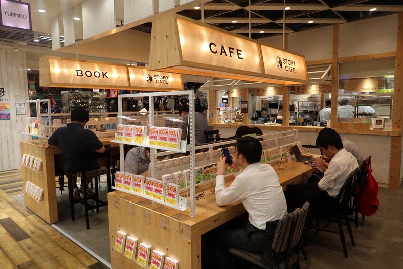書店巡り7