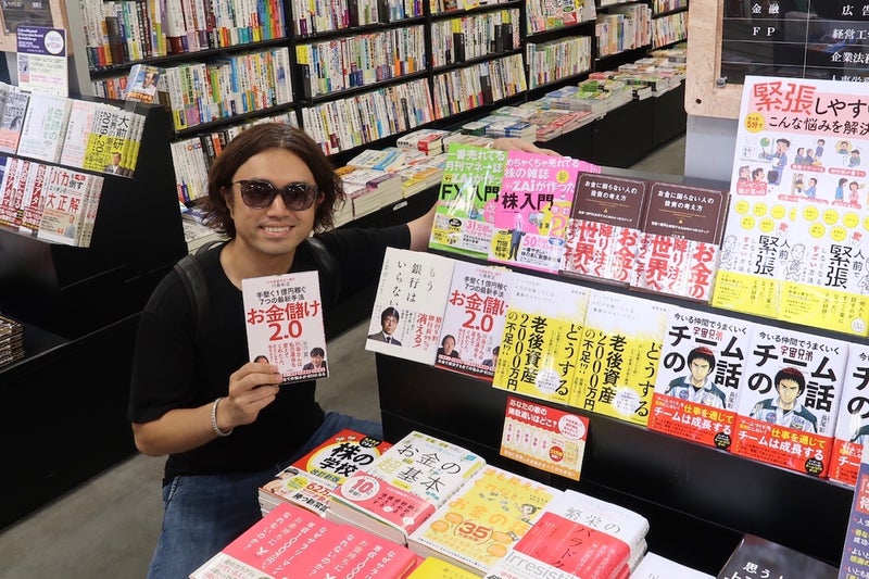 書店巡り7