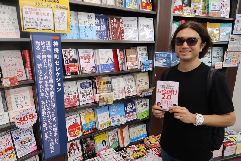 書店巡り6