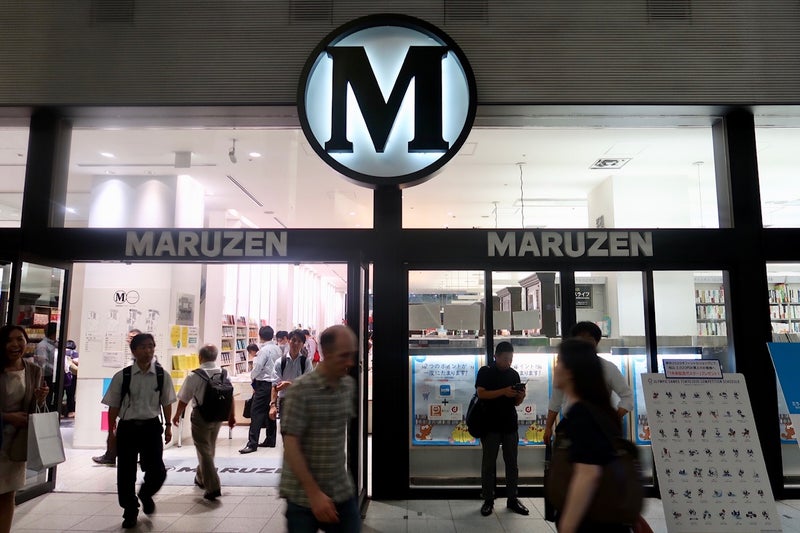 書店巡り1