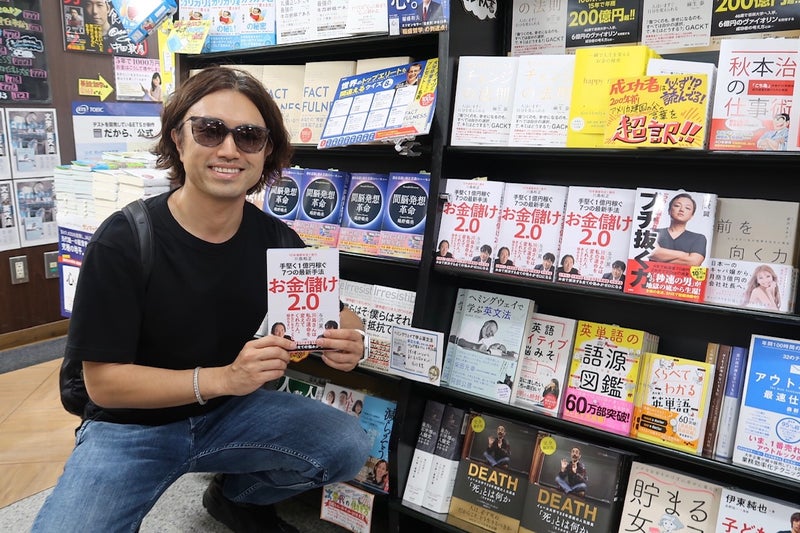 書店巡り10