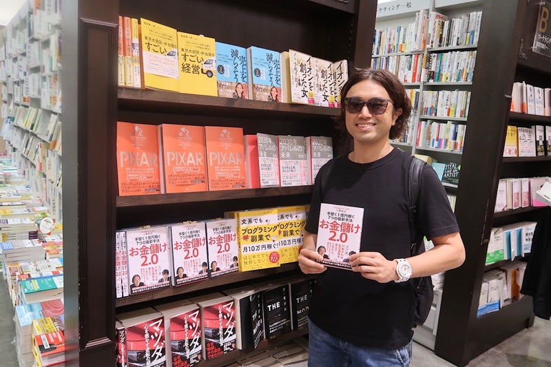 書店巡り2