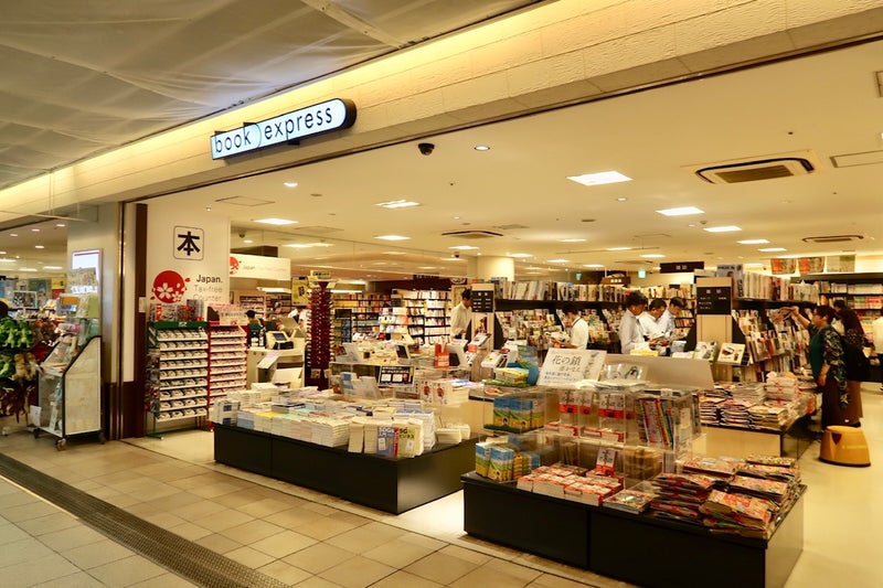 書店巡り