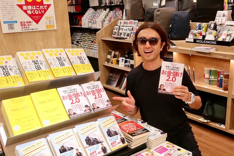 書店巡り2-17
