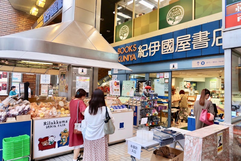 書店巡り2-1