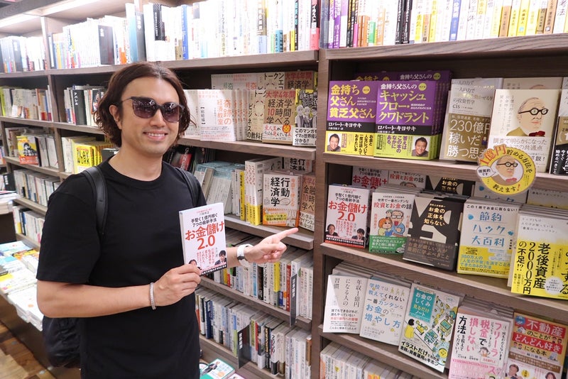 書店巡り2-13